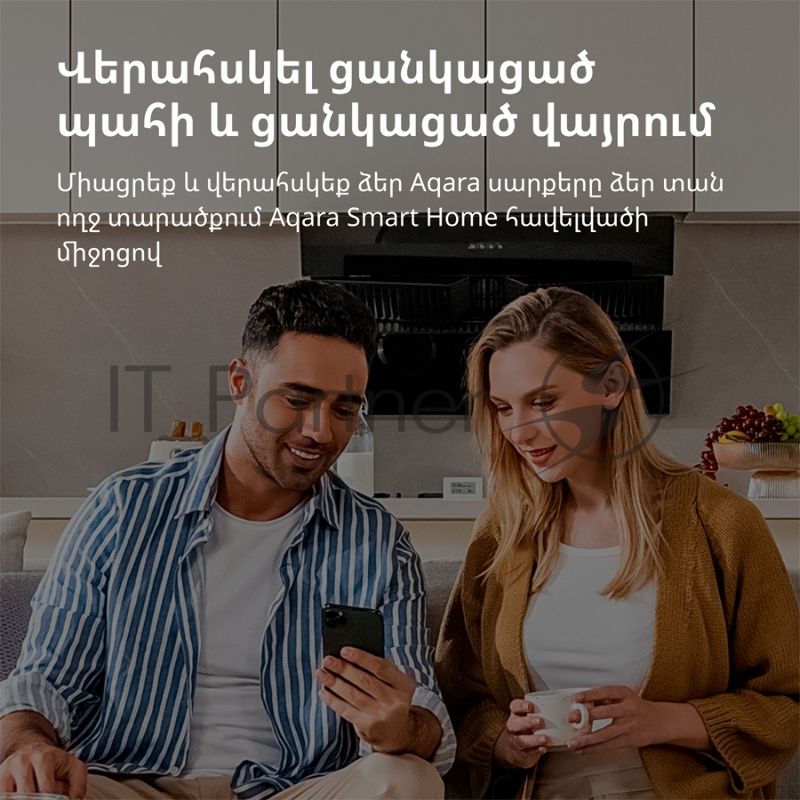 Центр управления Aqara Hub E1