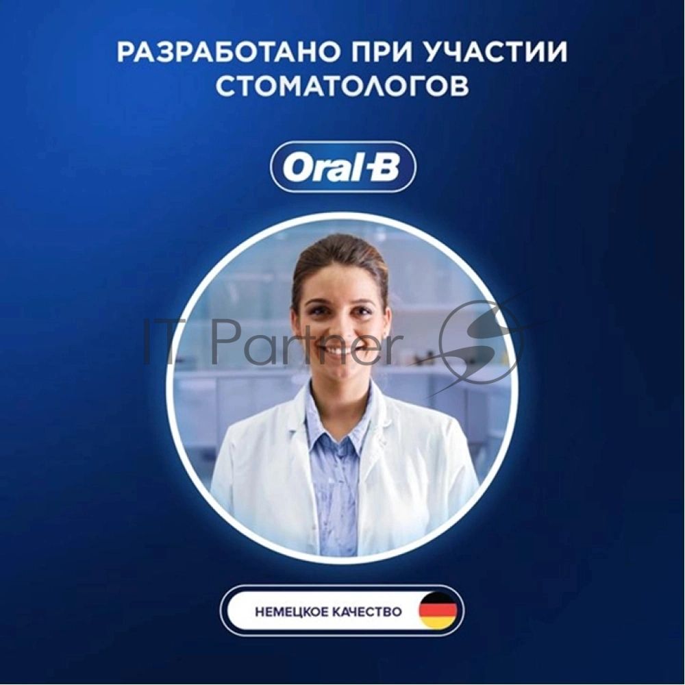 Зубная щетка электрическая Oral-B Pro 1 80870428 черный