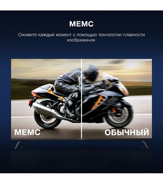 Телевизор Hyundai 65" H-LED65BU7009 черный LED UHD 60Hz Smart TV