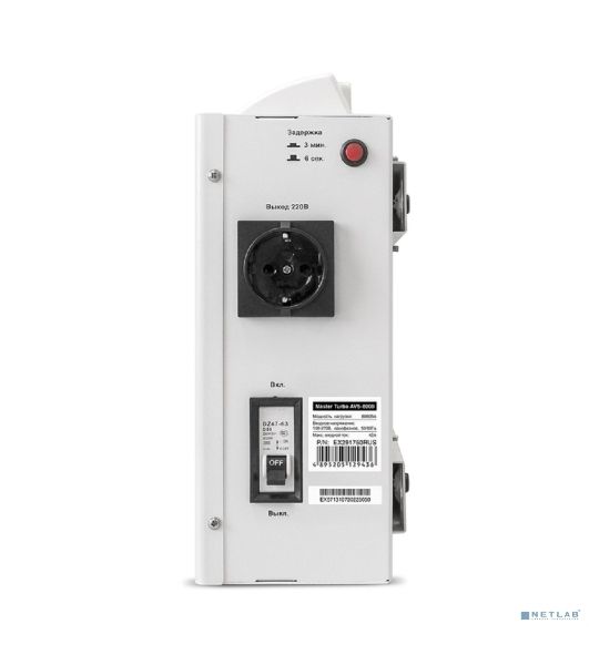 Стабилизатор напряжения ExeGate Master Turbo AVS-8000 (8000ВА, 100-265В, цветной дисплей, 220В±8%, КПД 98%, 5 уровней защиты, задержка, усиленный метал.корпус, клем.колодка+евророзетка, RTL)