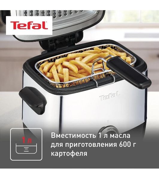 Фритюрница Tefal FF220015 1000Вт серебристый/черный