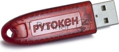 (ПАК) Программно-аппаратный комплекс Rutoken S 64Кб без сертификата