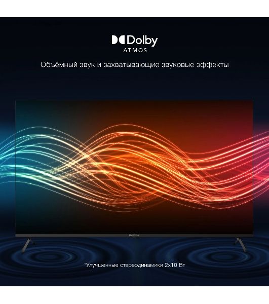 Телевизор Hyundai 55" H-LED55BU7009 черный LED UHD 60Hz Smart TV