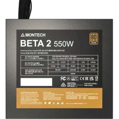 Блок питания Montech BETA 2 550W, 550Вт, 80+ Bronze, 120мм, немодульный, черный