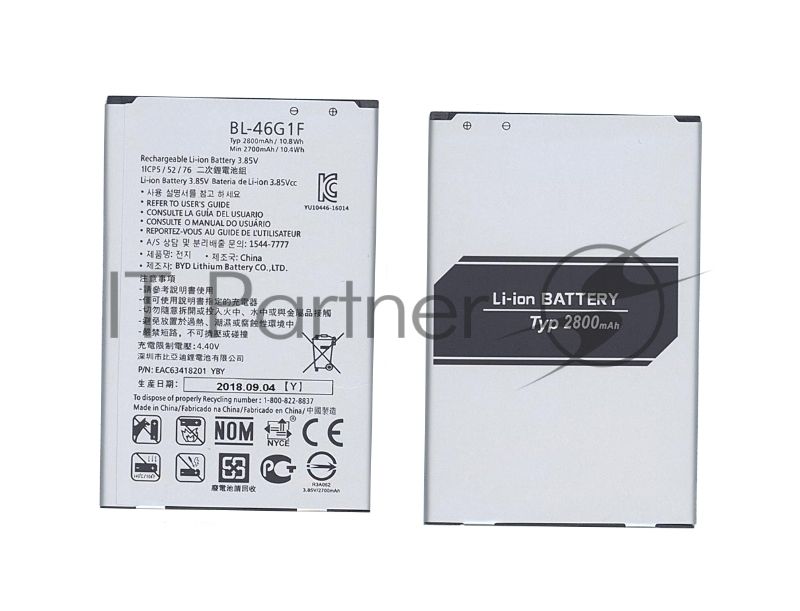 Аккумуляторная батарея BL-46G1F для LG Grace, K10 2017 2700mAh/10.40Wh 3,85V
