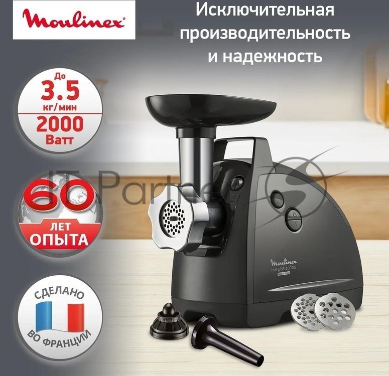 Мясорубка электрическая Moulinex ME682832 черный, 2000 Вт, 2.6 кг/мин, реверс, защита от перегрузки, насадки - 4