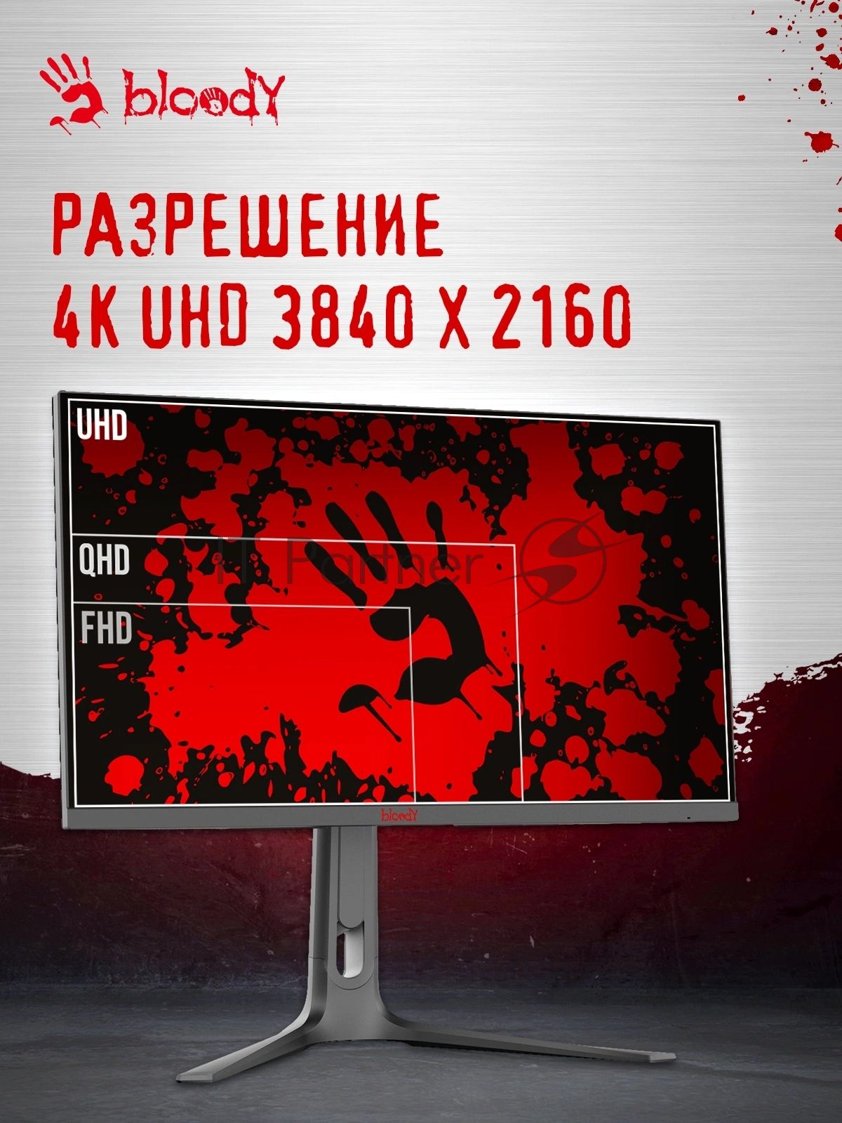 Монитор 27" BLOODY MN272U IPS 3840x2160, 160 Гц, 5 мс, 16:9, 400 кд/м², 2xHDMI, 2xDisplayPort, трехсторонний безрамочный дизайн, Flicker Free, Low Blue Light, HDR10, черный