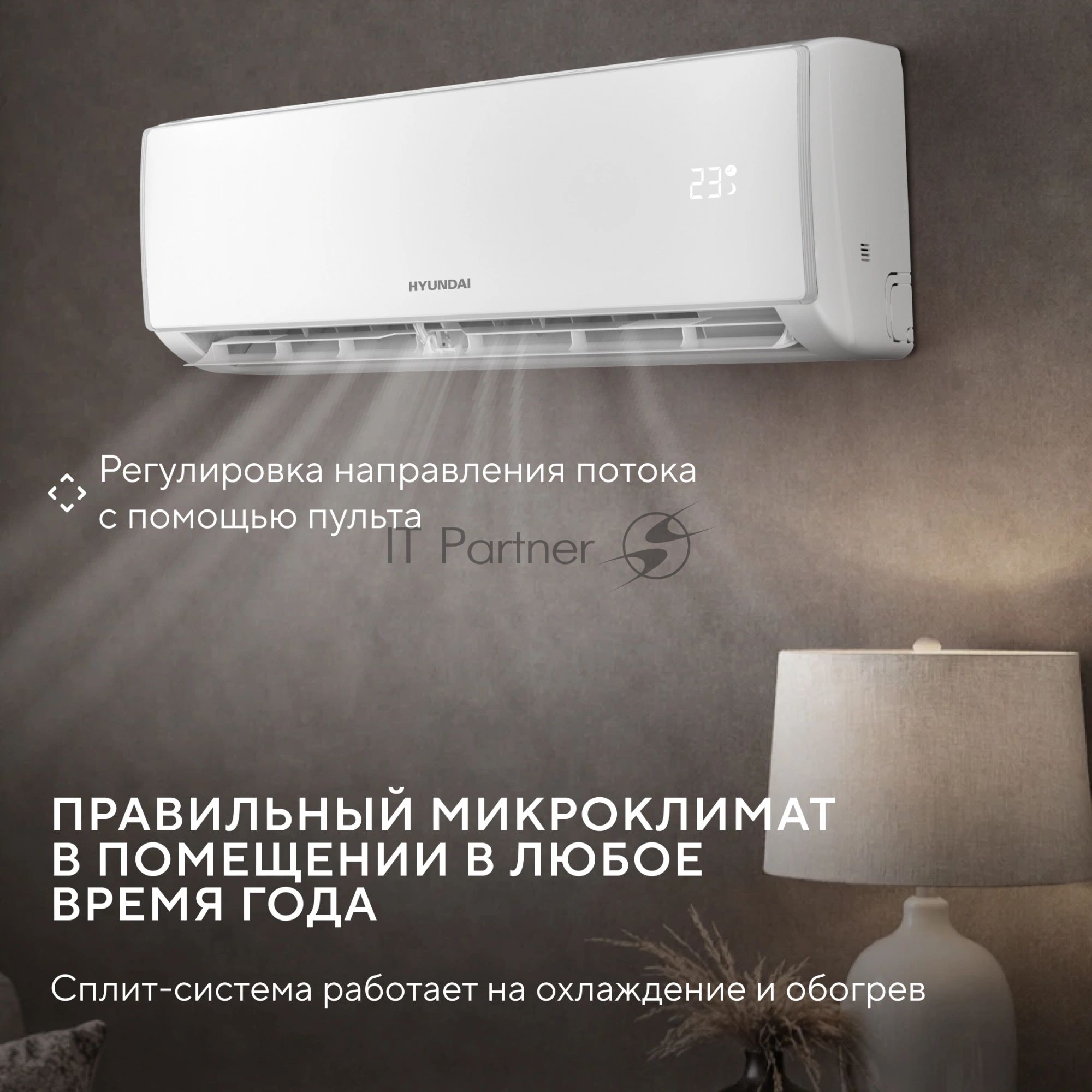 Кондиционер Сплит-система Hyundai HAC-09i/S-PRO белый
