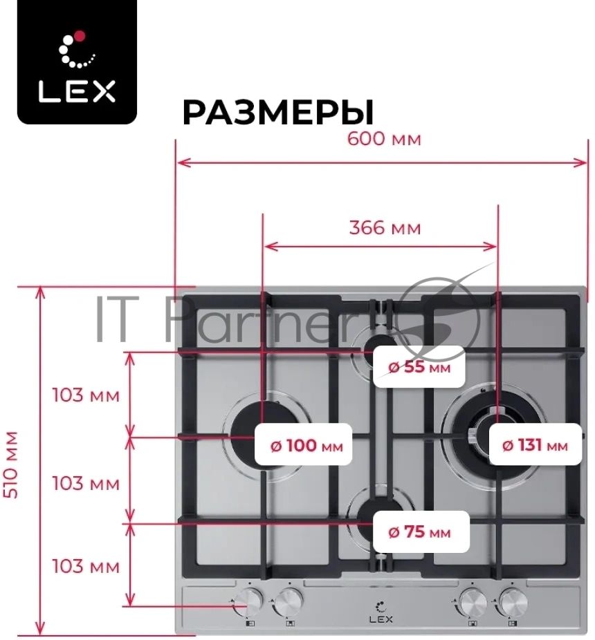 Газовая варочная поверхность Lex GVS 647 серебристый