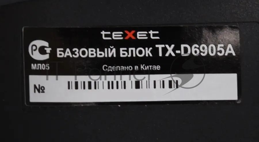 Радиотелефон teXet TX-D6905A черный (громкая связь,телефонная книга на 50 имен и номеров, определитель номера, будильник)