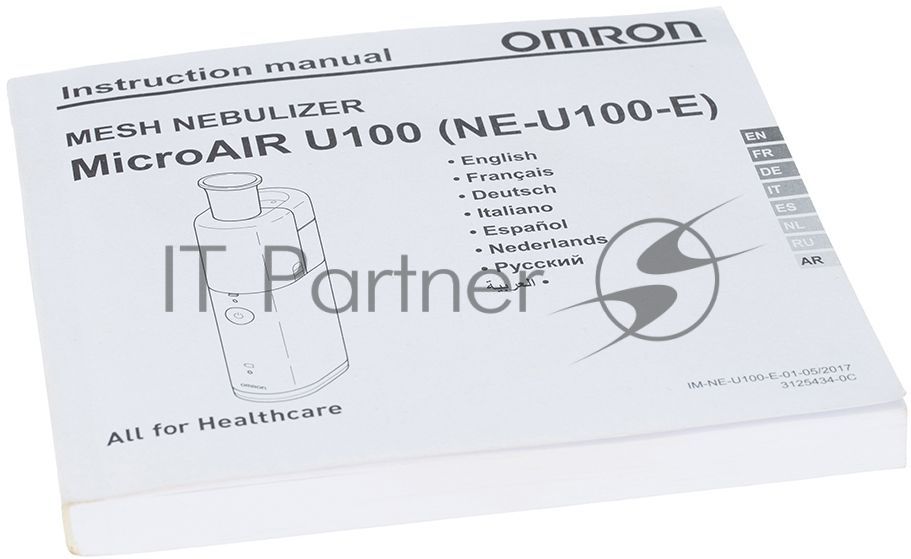 Ингалятор Omron U100 NE-U100-E ультразвуковой стационарный белый/серый