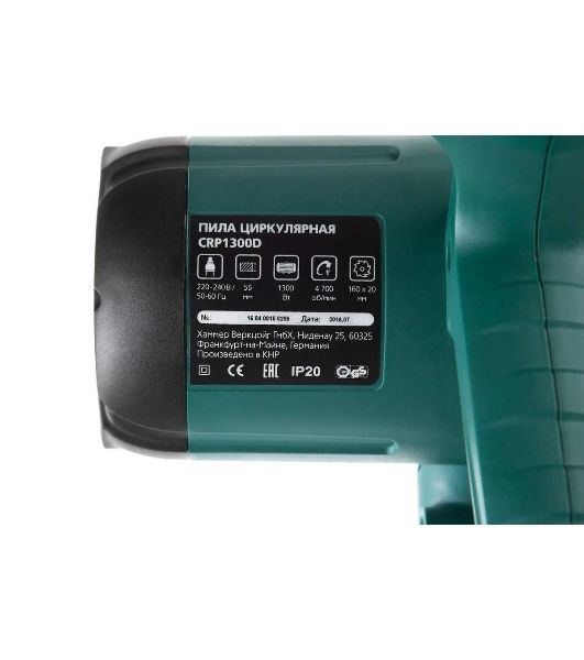 Пила циркулярная Haммer Flex CRP1300D [324901] 1300Вт 4700об/мин 160 x 20мм макс.пропил 55мм