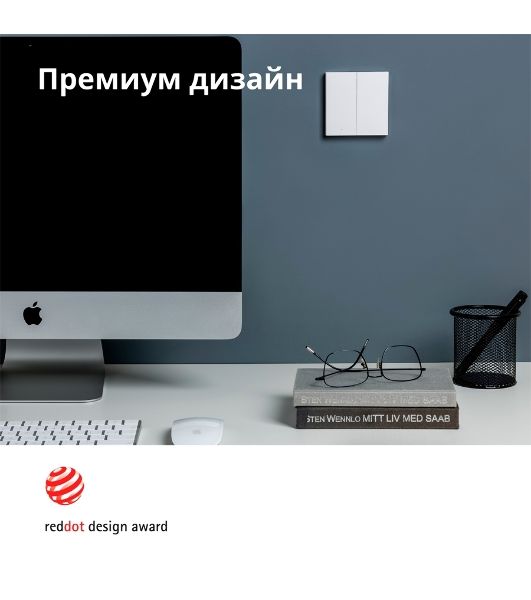 Выключатель умный Aqara Smart wall switch H1 (with neutral, double rocker) WS-EUK04