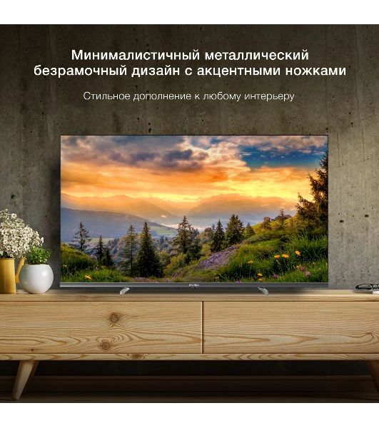 Телевизор Hyundai 40" H-LED40BS5100 черный/серый LED FHD 60Hz webOS 1.5GB/8GB