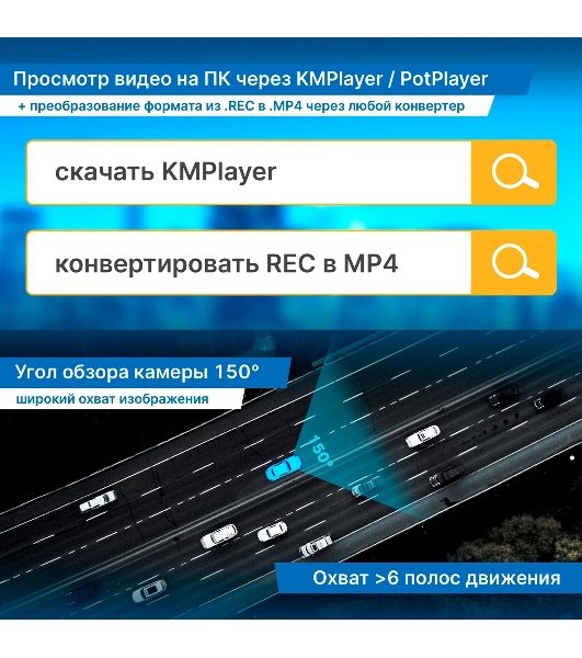 Видеорегистратор TrendVision Online SKY 4G черный 2Mpix 1080x1920 1080p 150гр. GPS внутренняя память:512Mb Ingenic T23