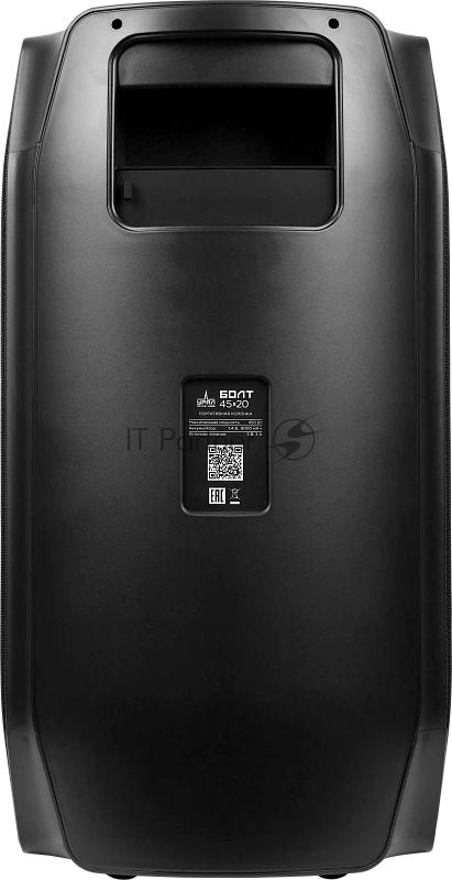 Портативная колонка Ural Болт 45х20 черный 450W 2.0 BT/3.5Jack/USB-C 10м 8000mAh (УРАЛ БОЛТ 45Х20)
