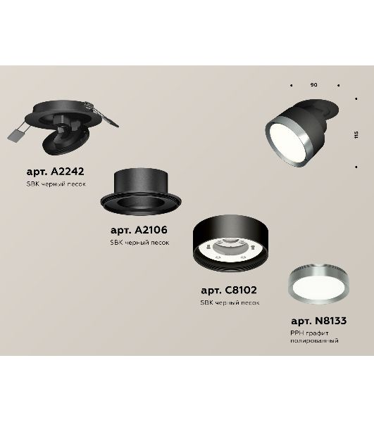 Светильник Ambrella Light XM8102504 SBK/PPH черный песок/графит полированный GX53 (A2242, A2106, C8102, N8133)