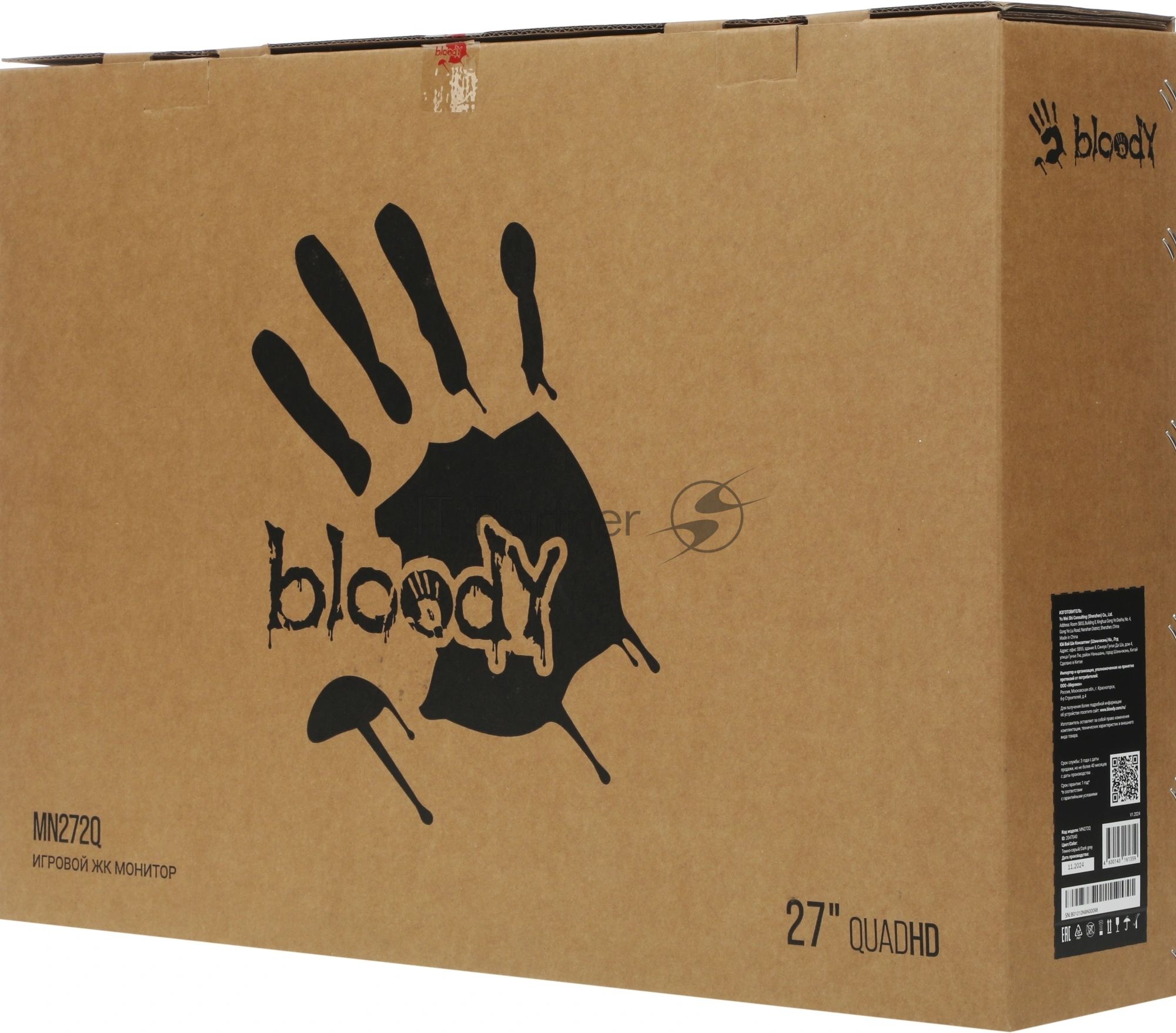 Монитор 27" BLOODY MN272Q IPS 2560x1440, 240 Гц, 5 мс, 16:9, 400 кд/м², 2xHDMI, 2xDisplayPort, трехсторонний безрамочный дизайн, Flicker Free, Low Blue Light, HDR10, темно-серый