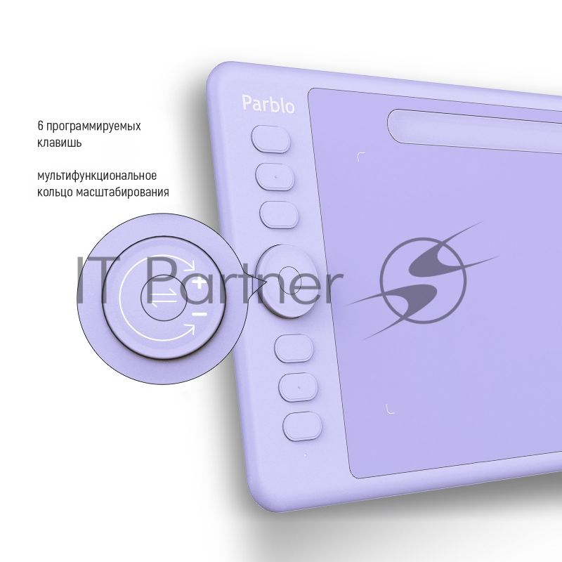 Графический планшет Parblo Intangbo S USB Type-C пурпурный