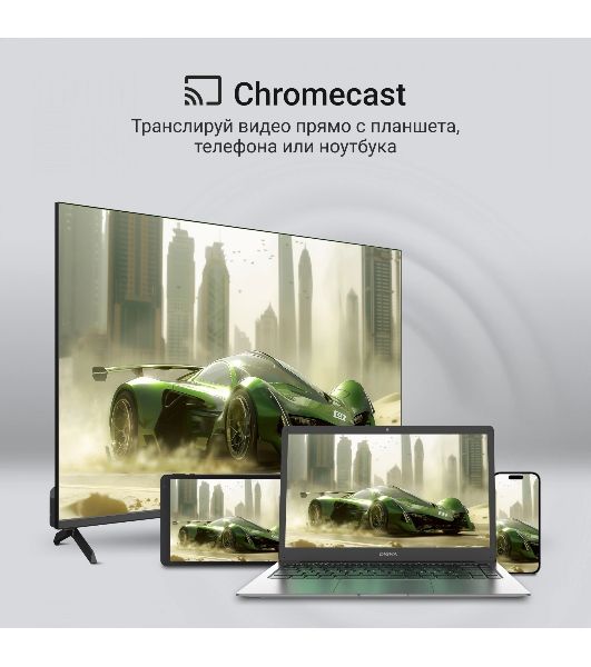 Телевизор Digma 50" DM-LED50UQB31 черный QLED 4K UHD 60Hz Google TV