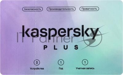 Программное обеспечение Kaspersky Plus + Who Calls 3-Device 1 year Base Card (KL1050ROCFS)