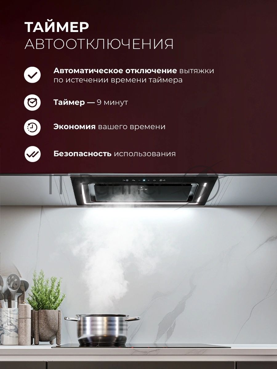 Вытяжка встраиваемая Lex Nova 600 Inverter BL черный управление: сенсорное (1 мотор)