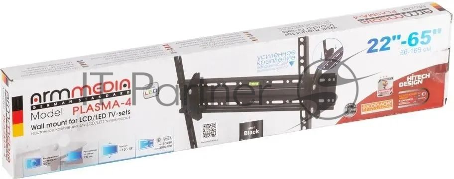 Кронштейн для телевизора Arm Media PLASMA-4 new черный, 22"-65" макс. 55 кг, настенный, наклон