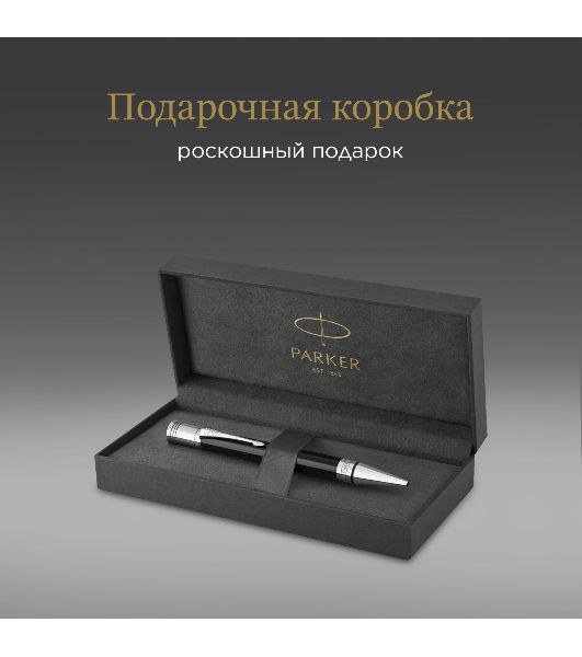Ручка шариковая Parker Duofold K74 (CW1931390) Black CT M черн. черн. подар.кор.