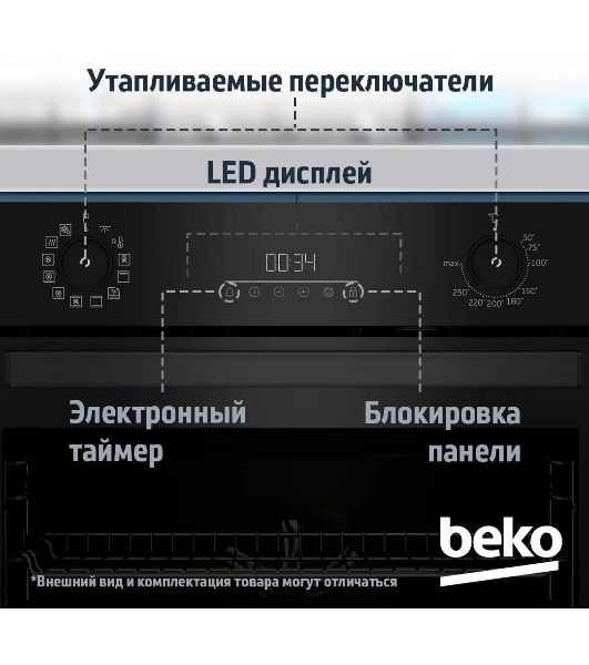 Электрический духовой шкаф Beko BBIM18300SG, черный