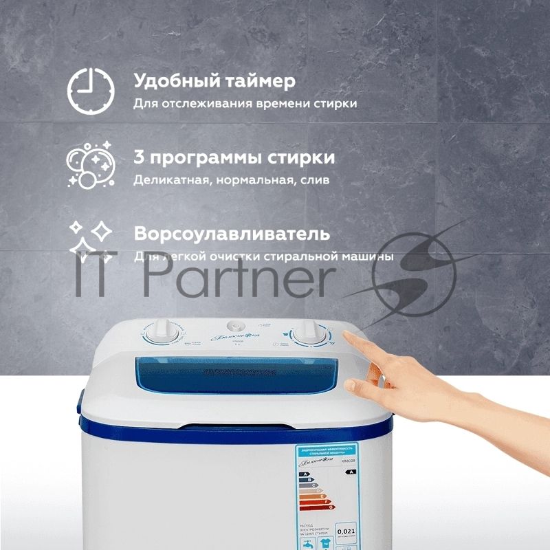 Стиральная машина Белоснежка XR800B белая, загрузка вертикальная 8 кг, 0 об/мин., класс: A