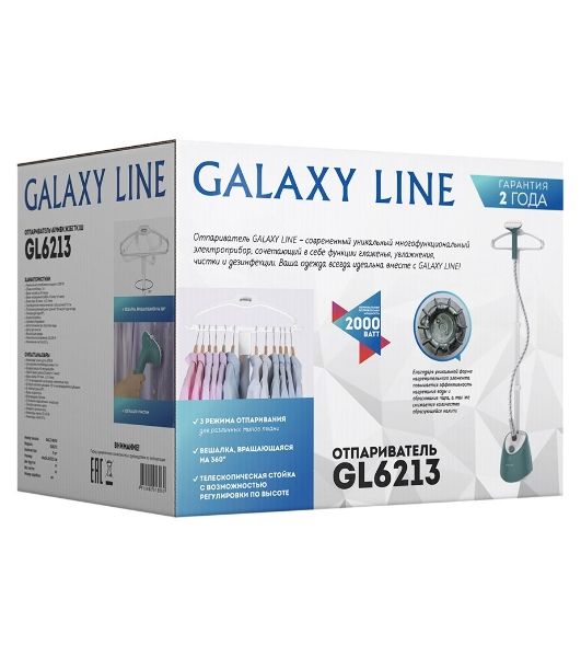 Отпариватель Galaxy Line GL 6213 зеленый, 2000 Вт, 41 г/мин, 1400 мл