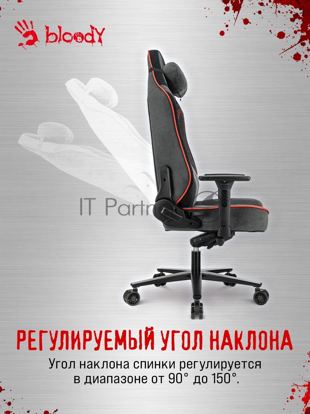 Кресло игровое A4Tech Bloody GC-680 серый/черный искусственная замша с подголов. крестов. металл