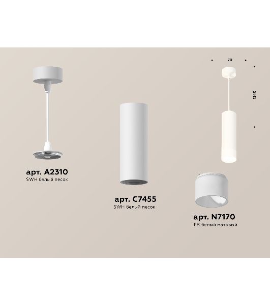 Светильник Ambrella Light XP7455004 SWH/FR белый песок/белый матовый MR16 GU5.3 (A2310, C7455, N7170)