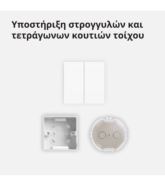 Выключатель умный Aqara Smart wall switch H1 (with neutral, double rocker) WS-EUK04