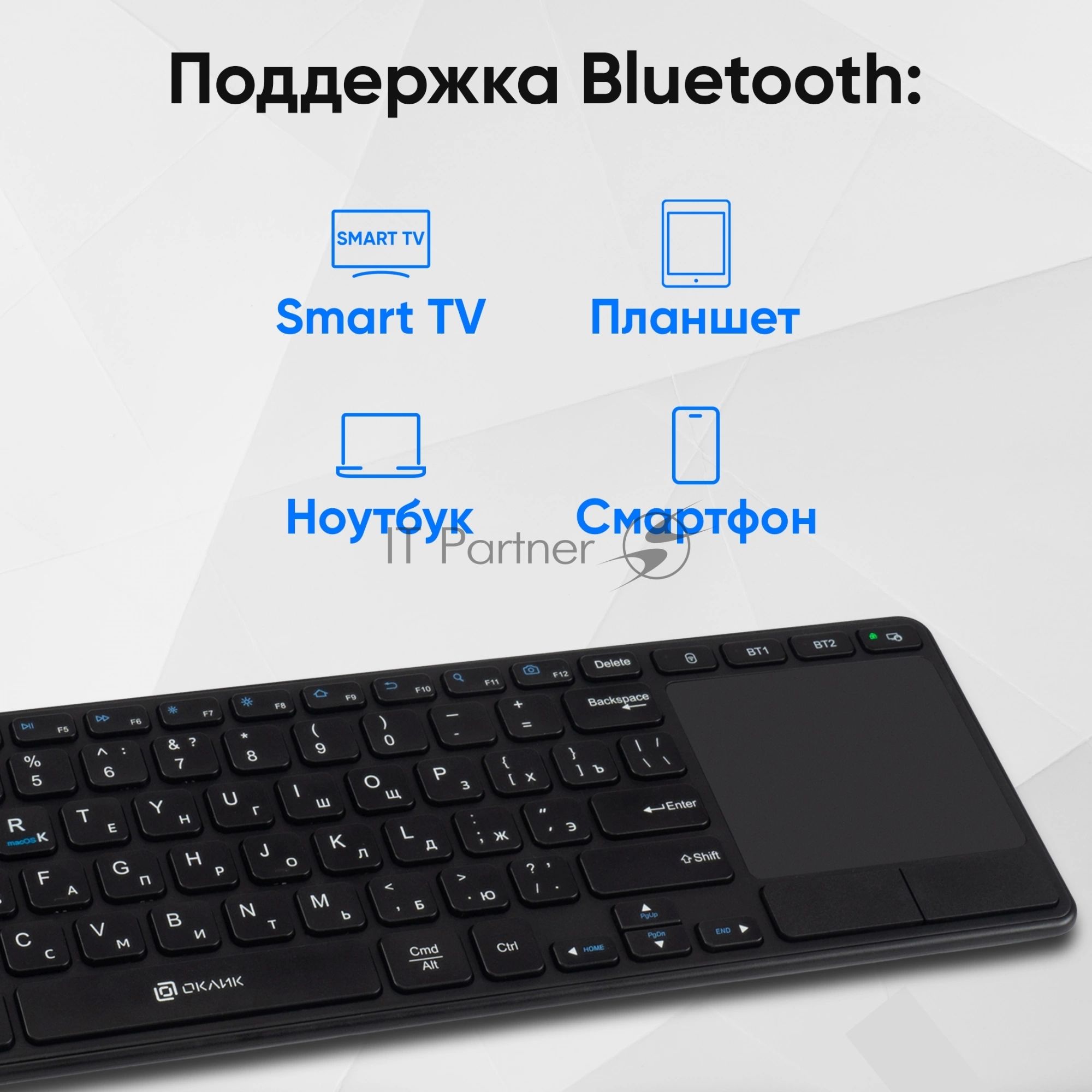 Клавиатура Oklick K614W беспроводная, радиоканал, чёрный