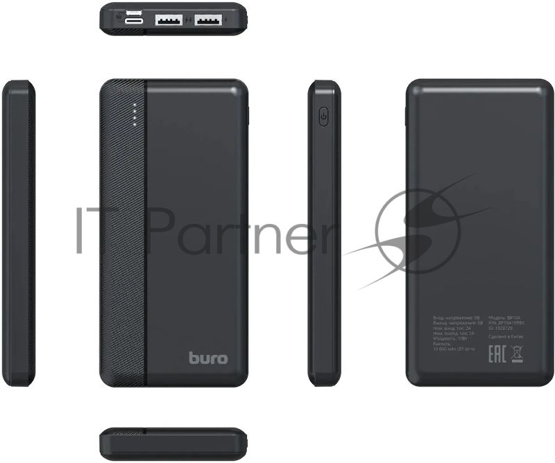 Портативный аккумулятор Buro BP10A 10000mAh 10W 2A 2xUSB-A черный