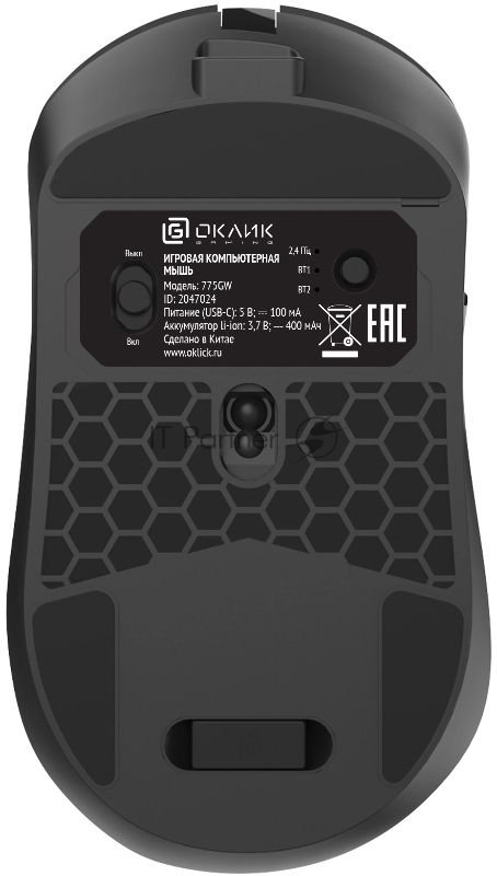 Мышь беспроводная Oklick 775GW черный, 5000 dpi, радиоканал, Bluetooth, USB, кнопки - 6