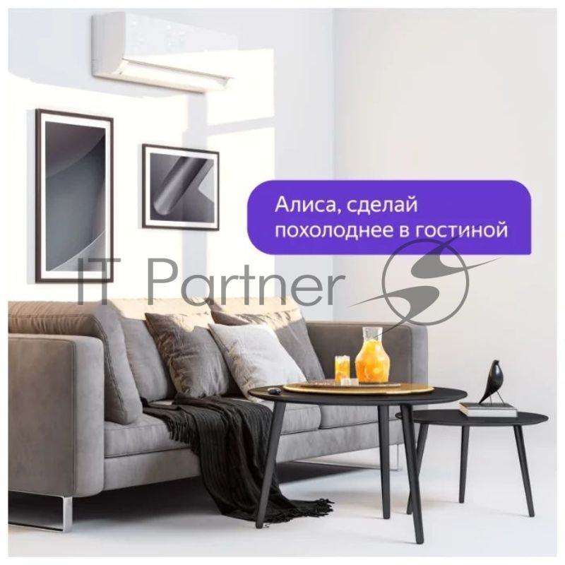 Умный пульт Yandex SmartControl, с голосовым ассистентом Алиса (YNDX-0006) (управление техникой через ИК канал)