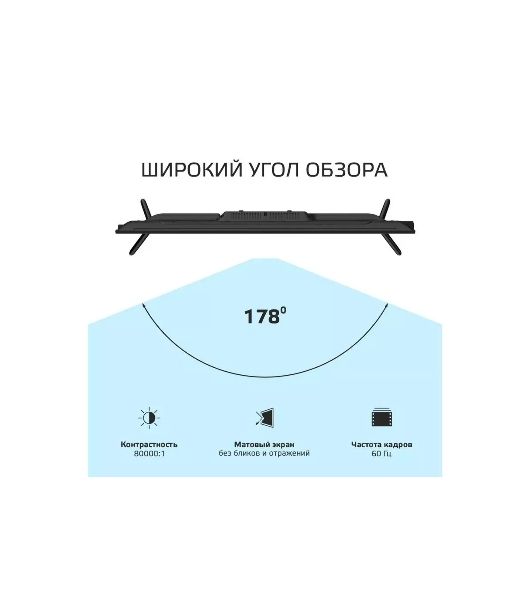 Телевизор Harper 40" 40F685TS черный LED FHD 60Hz Smart