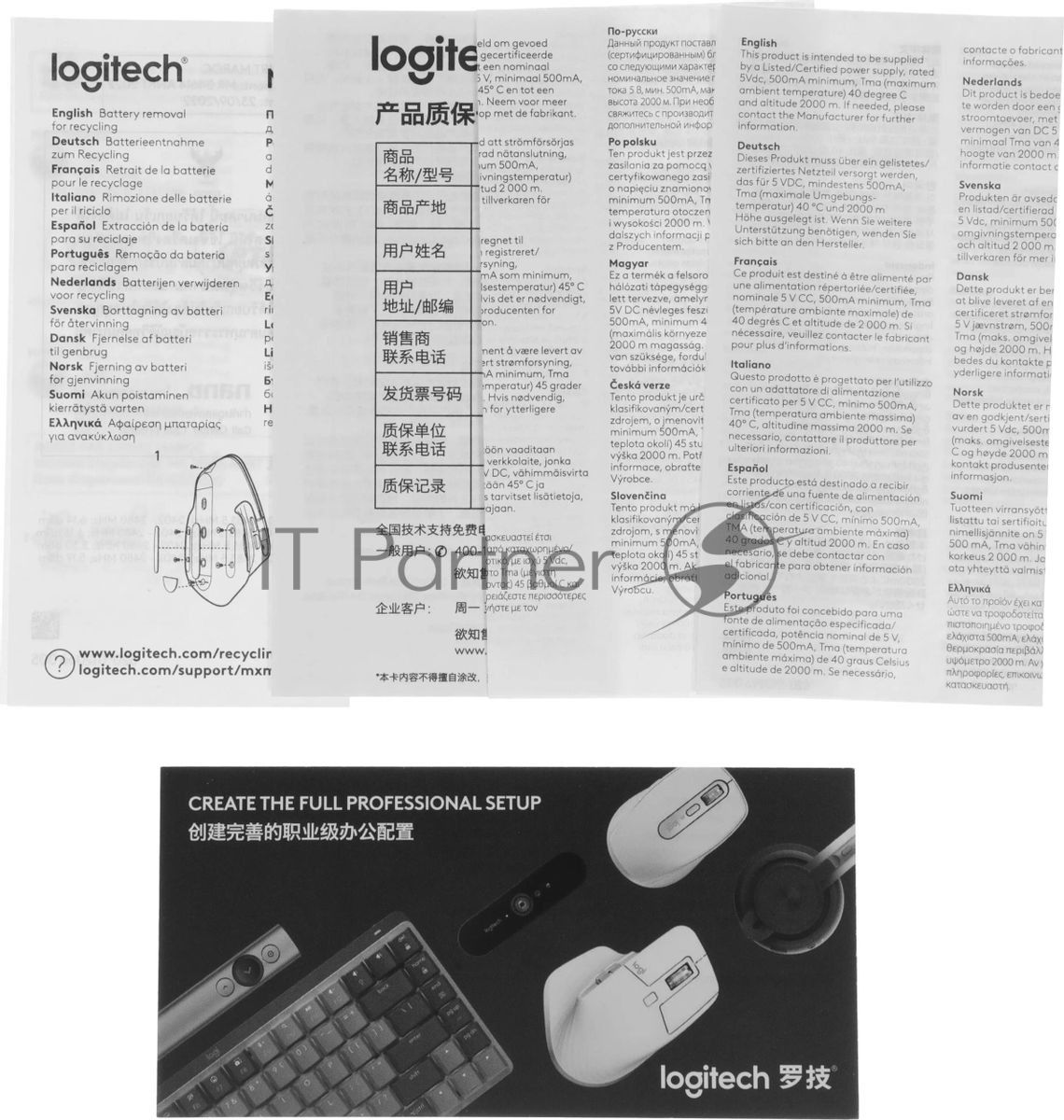 Комплект клавиатура+мышь Logitech MX Keys S Combo беспроводной, USB, 8000 DPI, серый