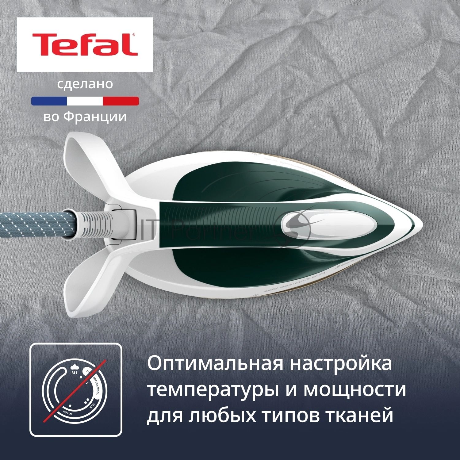 Парогенератор Tefal Pro Express Eco GV9E21E0 зеленый/белый, 2200 Вт, 140 г/мин, 560 г/мин, 1800 мл