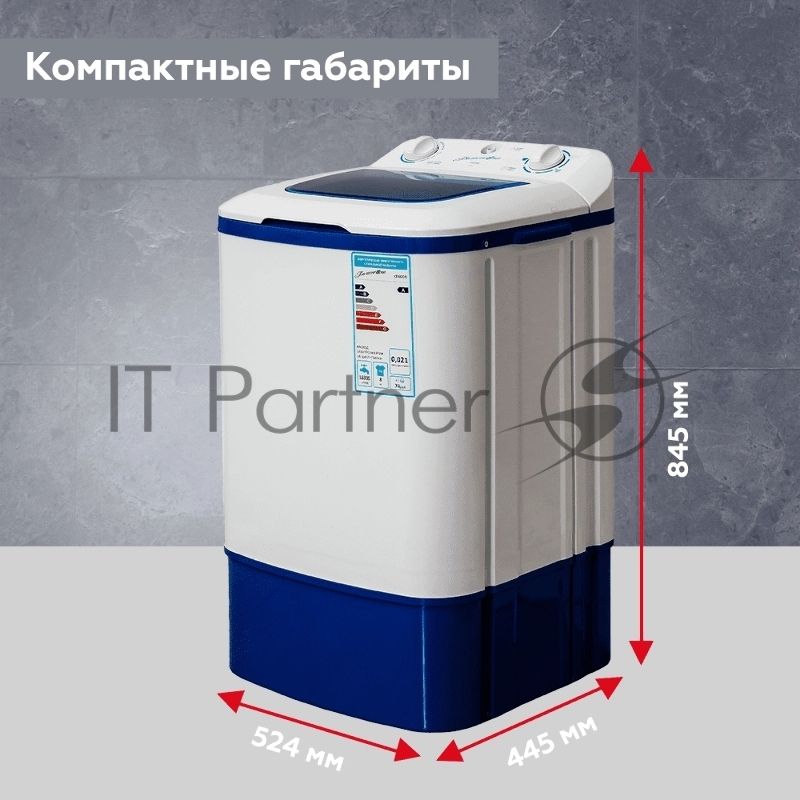 Стиральная машина Белоснежка XR800B белая, загрузка вертикальная 8 кг, 0 об/мин., класс: A