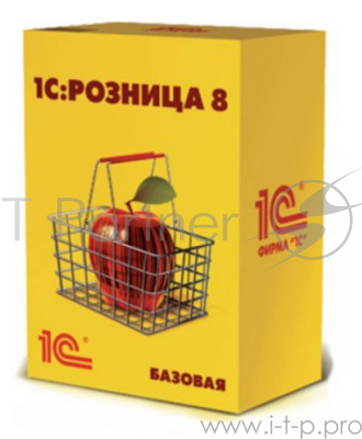 ПО 1С: Розница 8. Базовая версия (4601546077189)