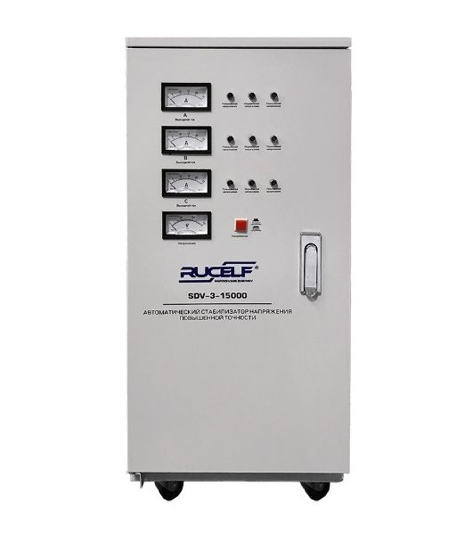 Стабилизатор RUCELF SDV-3-15000трехфазный 15000ВА