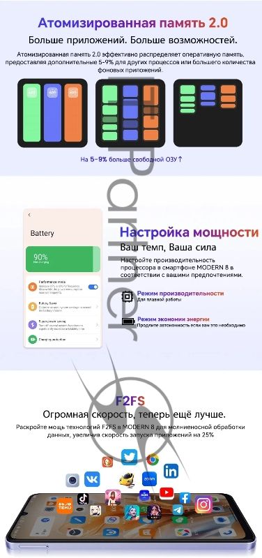 Смартфон OSCAL Modern 8, 8/128Gb, голубой