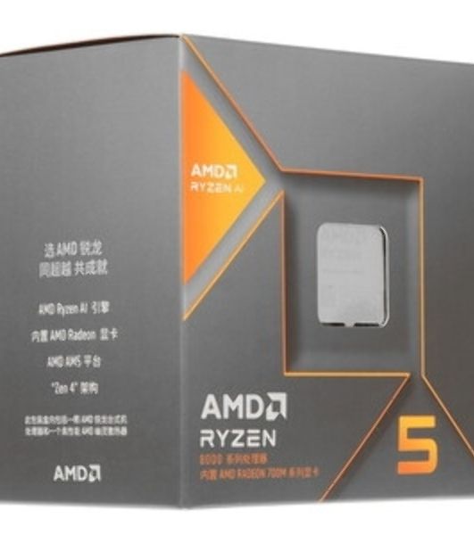 Процессор AMD Ryzen 5 8600G Soc-AM5 4.3GHz BOX