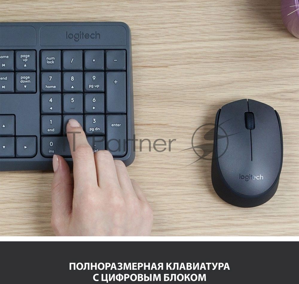 Комплект клавиатура+мышь Logitech MK235 беспроводной, USB, 1000 DPI, серый ( неоригинальная гравировка)