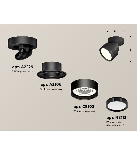 Светильник Ambrella Light XM8102002 SBK/PBK черный песок/черный полированный GX53 (A2229, A2106, C8102, N8113)