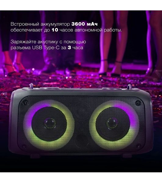 Колонка портативная Hyundai H-PS1030 черный/черный 40 Вт 2.0 BT 10м 3600mAh