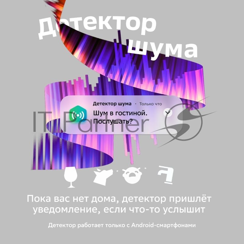 Умная колонка Sber SberBoom Mini, 5Вт, с голосовым ассистентом Салют, туманный белый